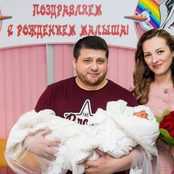 Выписка из роддома - сюрприз для мамы Выписка из роддома - сюрприз для мамы